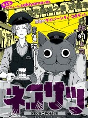 无声漫画社剧集封面